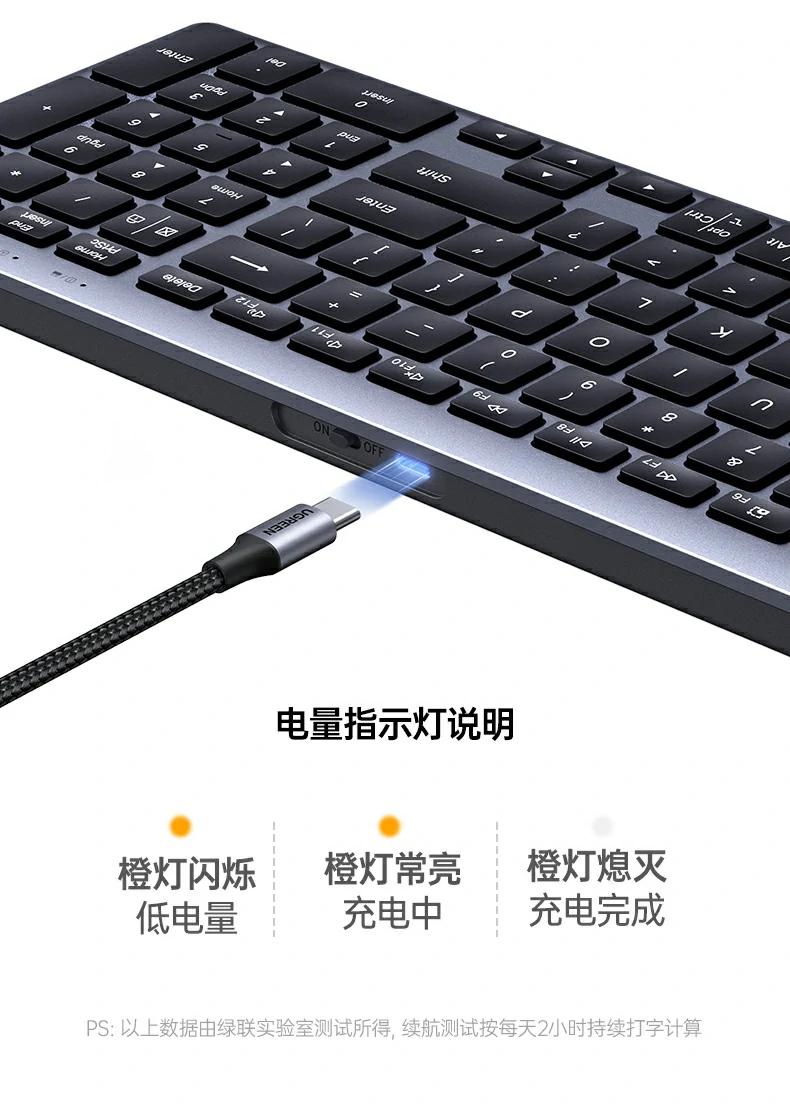 UGREEN K552 Bluetooth Wireless Rechargable Multi Mode Keyboard image 3